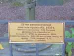 Soviet 37mm Anti-Aircraft gun(Automatic gun) Model 1939