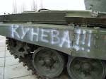 T-72 Tank