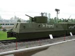 RAILROAD ARMORED AREA