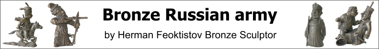 Bronze Russian Army, by Herman Feoktistov